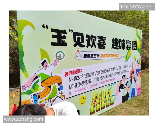 沐鸣2精彩活动盛典开启参与赢取丰厚奖品与惊喜体验