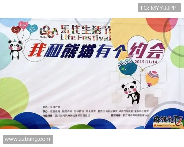 熊猫体育玩法指南全解析助你轻松掌握各类体育项目投注技巧与策略