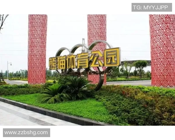 熊猫体育社交互动功能全新升级打造运动爱好者的交流平台 熊猫体育社交互动功能全新升级打造运动爱好者的交流平台